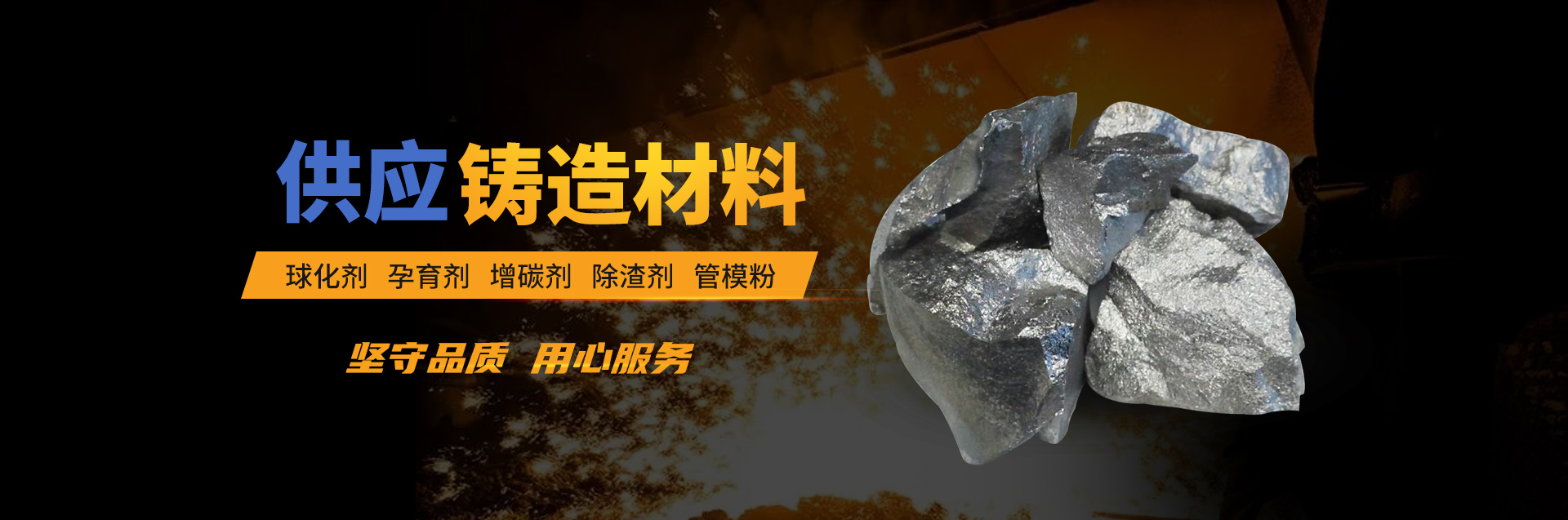 安陽縣誠(chéng)越冶金耐材有限公司